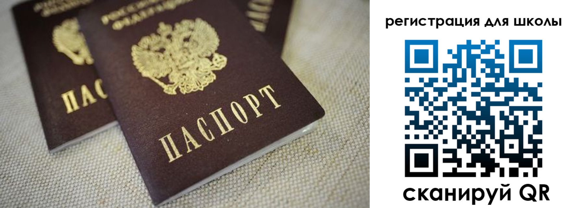 прописка в квартире в Подольске