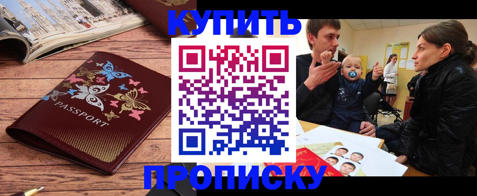 форма 3 в Подольске
