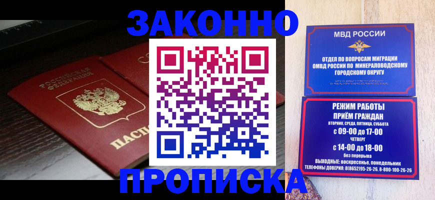 найти адрес прописки в Подольске
